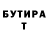 МЕТАДОН VHQ Tatyana Yushkina