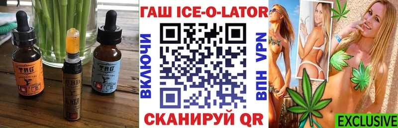 Cannafood марихуана  Купить где  Богданович 