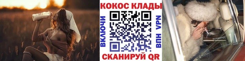 Купить  Богданович  Кокаин Fish Scale 