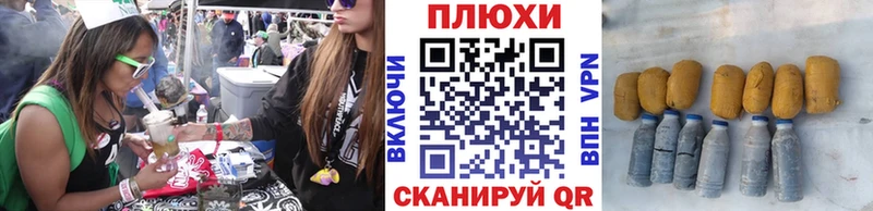 Купить где  Богданович  Гашиш ice o lator 