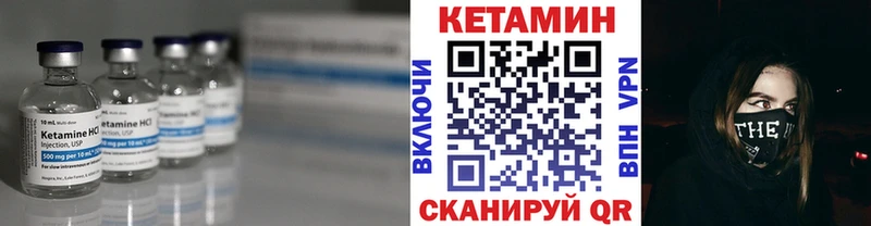 Купить где  Богданович  КЕТАМИН ketamine 