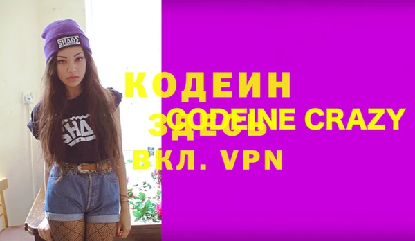 дмт Инсар