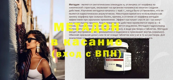 дмт Инсар