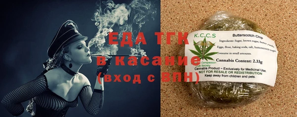 ALPHA-PVP Каменск-Шахтинский