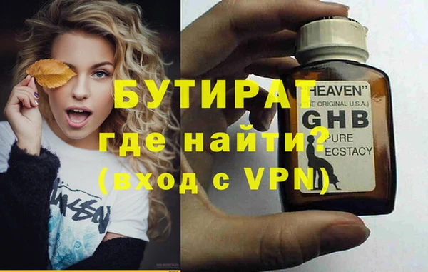 гидропоника Иннополис