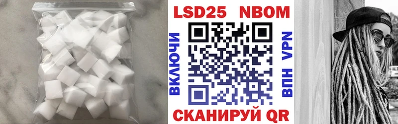 Купить  Богданович  LSD-25 экстази кислота 