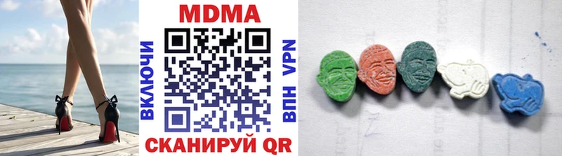 МДМА молли  Купить закладки  Богданович 